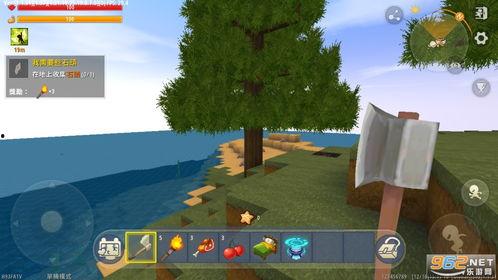 迷你世界最新国际服爆料  第3张